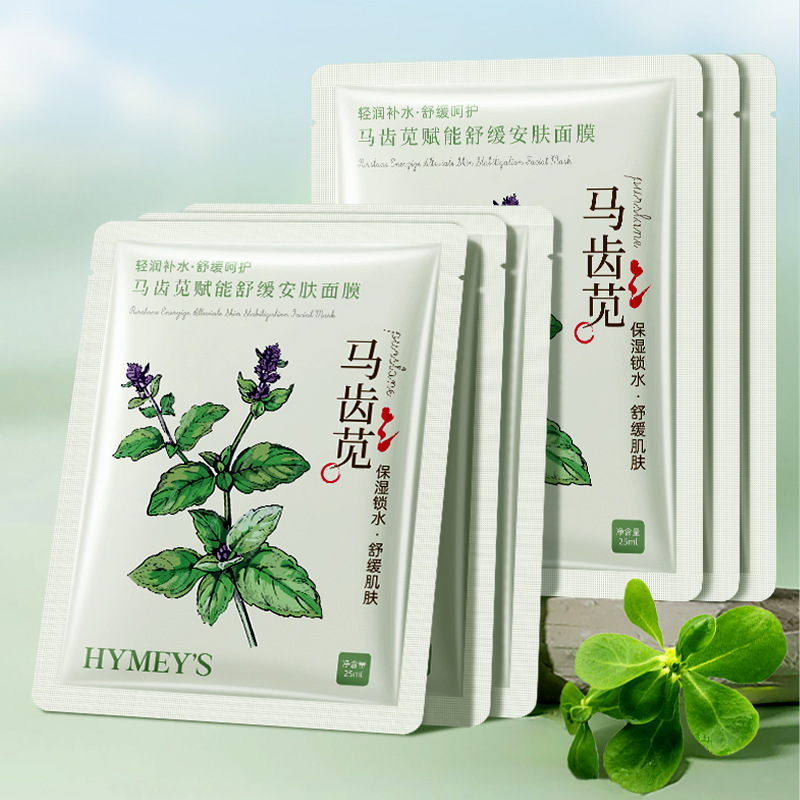 Soothing moisturizing face mask for skin care