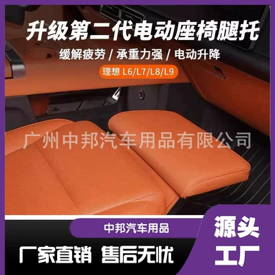 are common in all seasons, Other vehicle seats