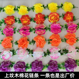 仿真绿植;仿真花;仿真藤条