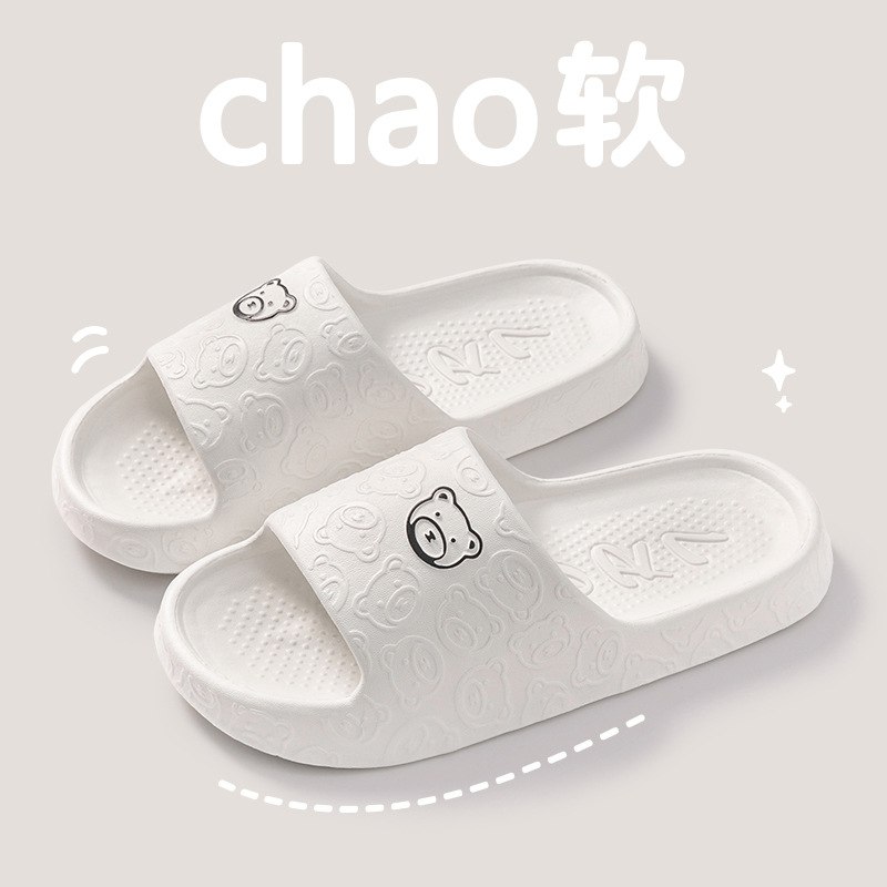 Zapatillas de mierda de verano Eva antiodor nuevo baño doméstico antiderrapante interior zapatillas frías para hombres