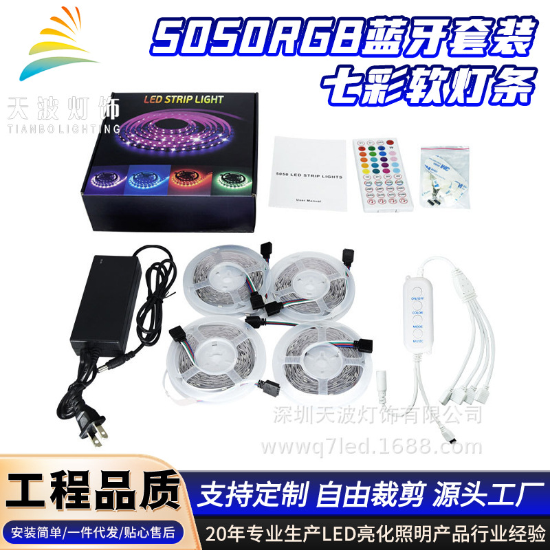 5050 RGB  Ʈ äο Ʈ Ʈ  TV   LED  LED ε巯 Ʈ   