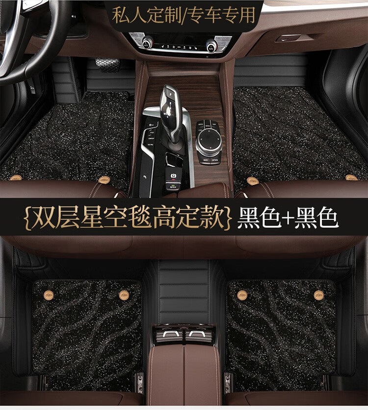 Car Floor Pad Road H Aurora Guardian Discovery 4 Discovery 5 Shenxing Range Rover Sport Range Rover Executive Plus