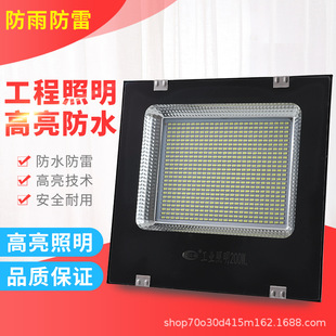 Led Outdoor Lighting Led Floodlight Waterproof Construction Site High-Brightness Searchlight Industrial Workshop Factory Spotlight
