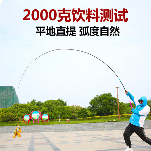 Supplier of Tai'an fishing rod factories, long-range casting rods, carp fishing rods, 28-speed fishing rods, crucian carp fishing rods, fishing tackle wholesale, fishing rods