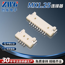 MOLEX 51146������ MX1.25���� 50641 1.25mm�����ƽ� 53780-0870