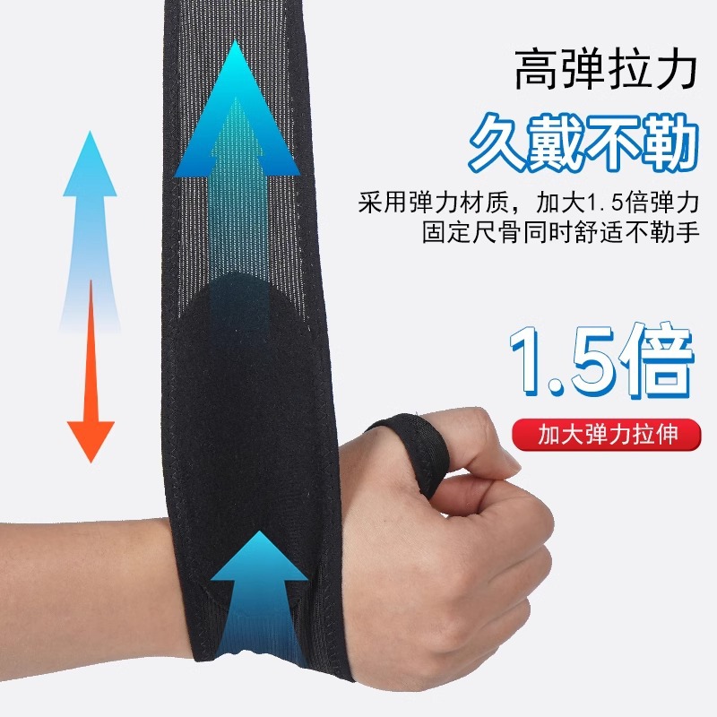 Protector de muñeca deportivo anti-esguince, protector de muñeca dolor de fatiga, bolsillo masculino de bádminton, empuje horizontal, protector de muñeca profesional para mujeres