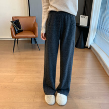 垂感人字纹秋冬臧肉加厚软糯宽松拖地羊毛裤直筒裤女秋冬必备