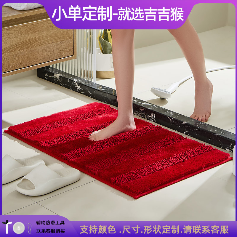 Alfombrilla antideslizante en la puerta del baño flocado Alfombra absorbente gruesa Alfombra de entrada del inodoro Alfombrilla de la puerta Alfombra de la cama del dormitorio