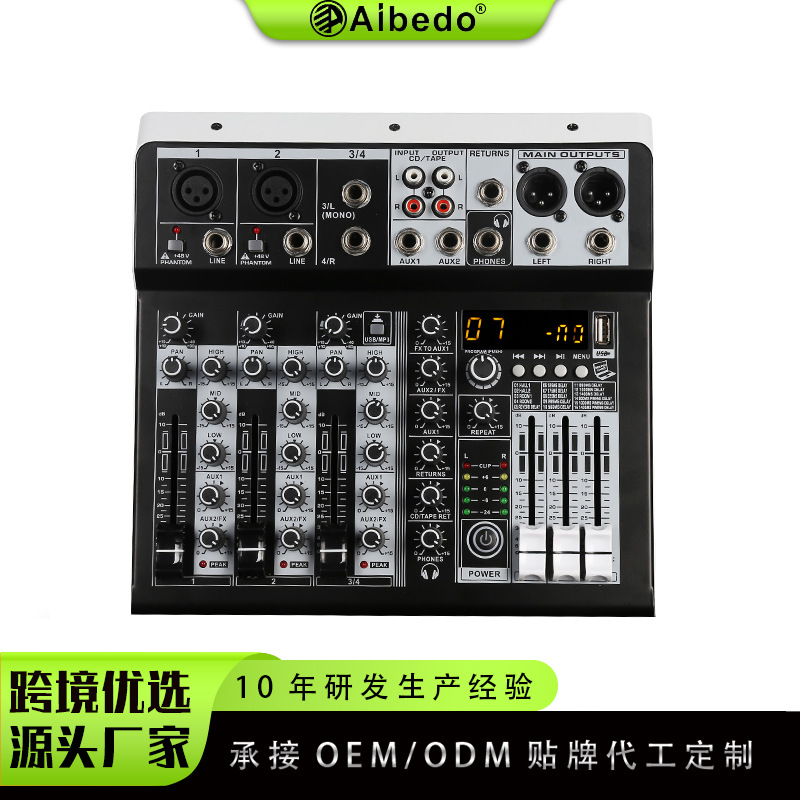 Aibedo kp4 small Mixer mobile phone sound card computer Audio Mixer recording DSPX effector