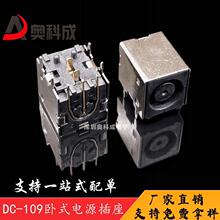 DC-109�Դ����DC�������Դ10A 僽���ʽ���Pӛ��ĸ��