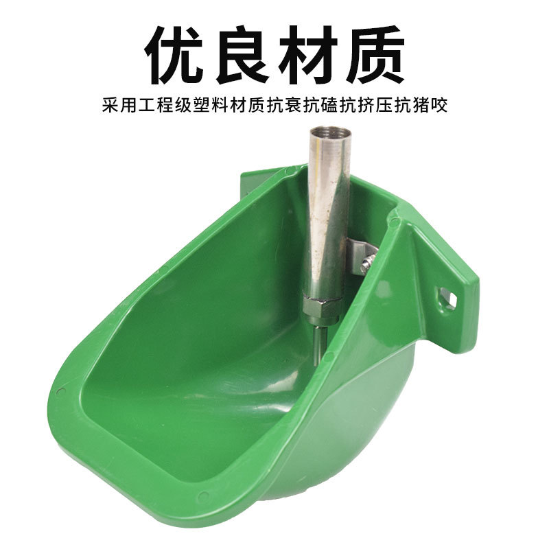 Cerdo de acero inoxidable agua de cerdo boca de cerdo tazón de agua de cerdo boca de cerdo tazón de agua de cerdo de plástico automático tazón de agua de cerdo