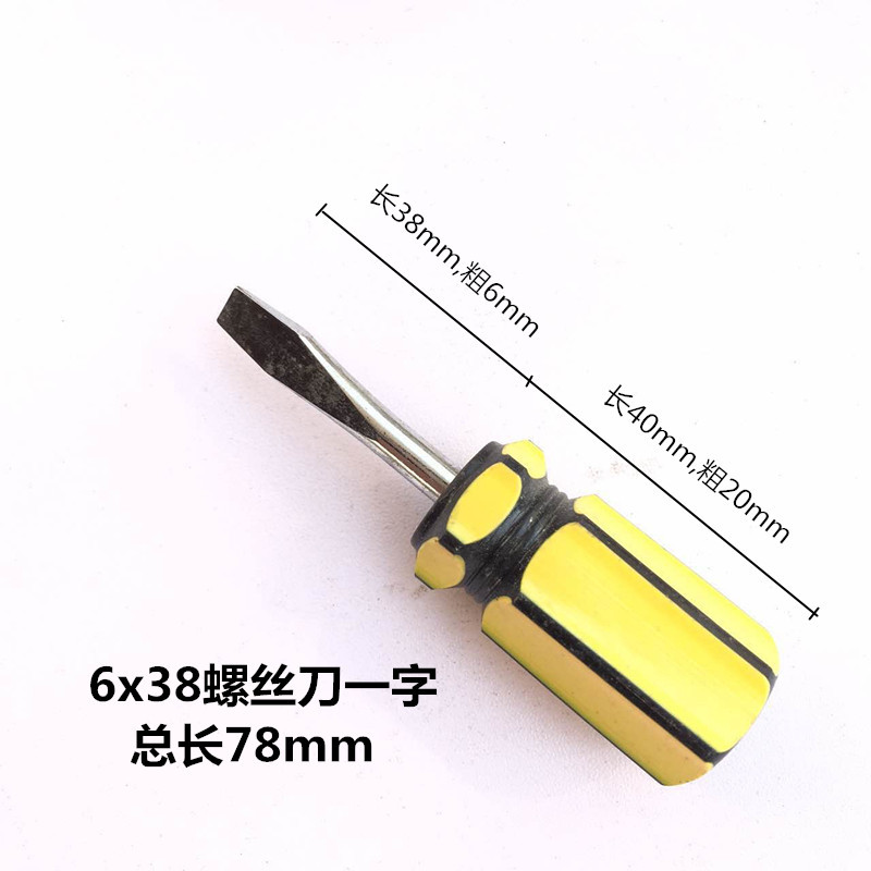Amarillo y negro mango destornillador color mango una palabra cruz tornillo destornillador tornillo de hardware general