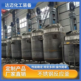 蒸发器;反应釜;换热器