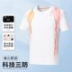Three-proof T-shirt genuine goods White T Heavy Cotton Summer Men's Craft Short-sleeved T-shirt Waterproof and Oil-proof White Small T-shirt for Women