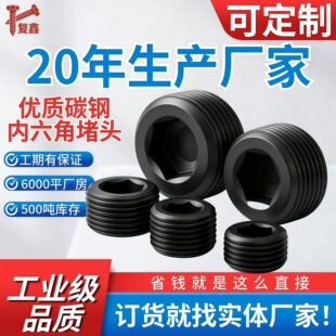 �����������Ͷ��ݽzӢ�ƾo�̼����lNPT/RC1/2G�z��