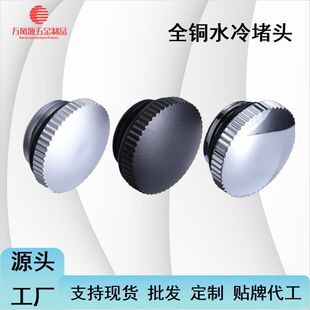 ���wʽˮ����^G1/4�ݼy�֔Q���^ȫ�~������X����yɫ�ɫɢ����