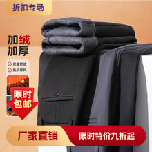 2025新款西裤男士九分通勤上班商务休闲男裤春夏秋冬加绒西装裤子