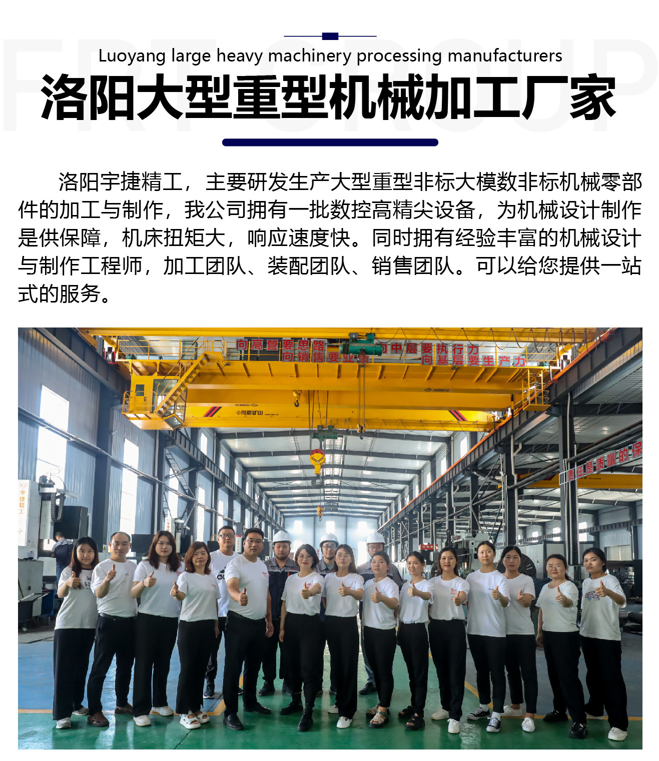 宇捷齿条详情页 (2).jpg