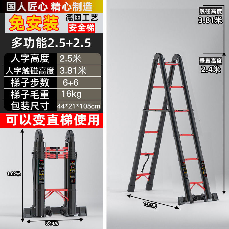 厚い炭素鋼の昇降伸縮梯子の字の折り畳み梯子の家庭用多機能工事の階段の竹節の梯子|undefined