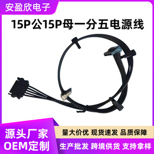�¿���NSATA15P��15Pĸһ����һ����Ӳ�P�Դ�� ���S���l�D�Ӿ�