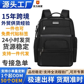 旅行包袋;通用双肩背包;商务背包