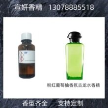 IFF ���H������ˮ�㾫 �ۼt��������չ���ˮ��ˮ�����㾫��Ʒ10g