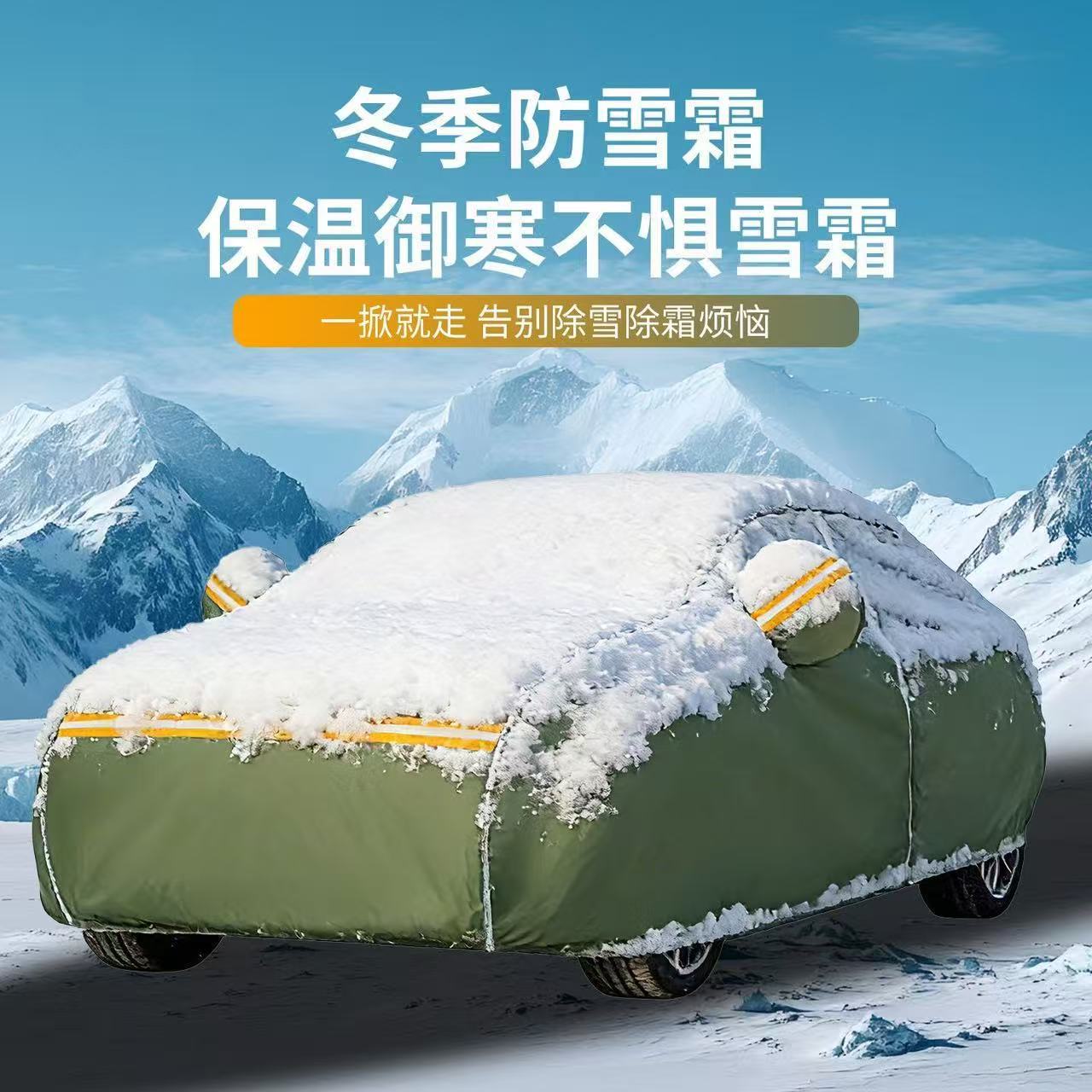 Car Cover, Sun Protection, Rain Protection, Dust Protection, Sunshade, Special Car Cover, Oxford Cloth Car Cover, Full Cover, Cross-Border Shipping