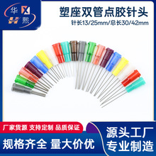 ����ݿ������p���c�z��^1Ӣ���c�z�C�p����^���L13mm/25mmᘾ�