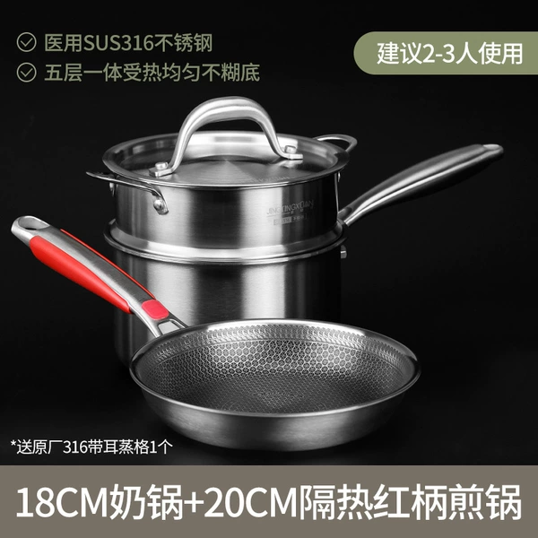 18cm milk pot with steel lid + 20cm insulated red handle frying pan comes with 316 steaming racks with ears