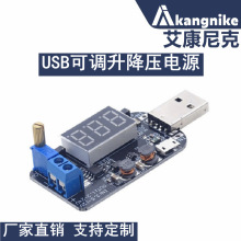  USB{ԴģK5VD3.3V 9V 12V 18V24V DPL