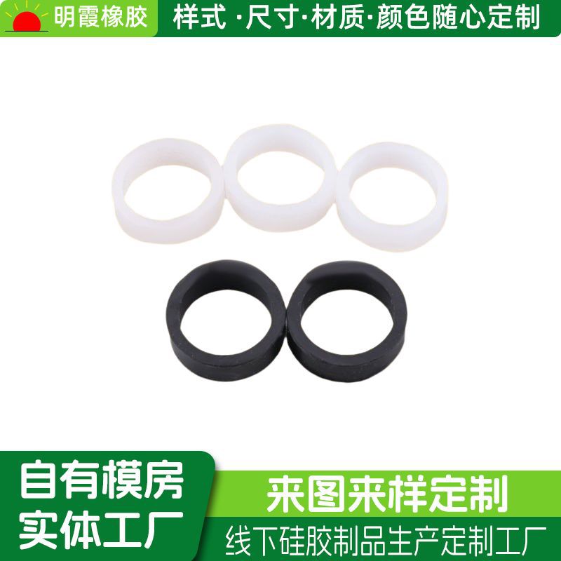 o型衣架防滑圈硅橡胶防水硅胶圈透明硅胶垫密封片型圈