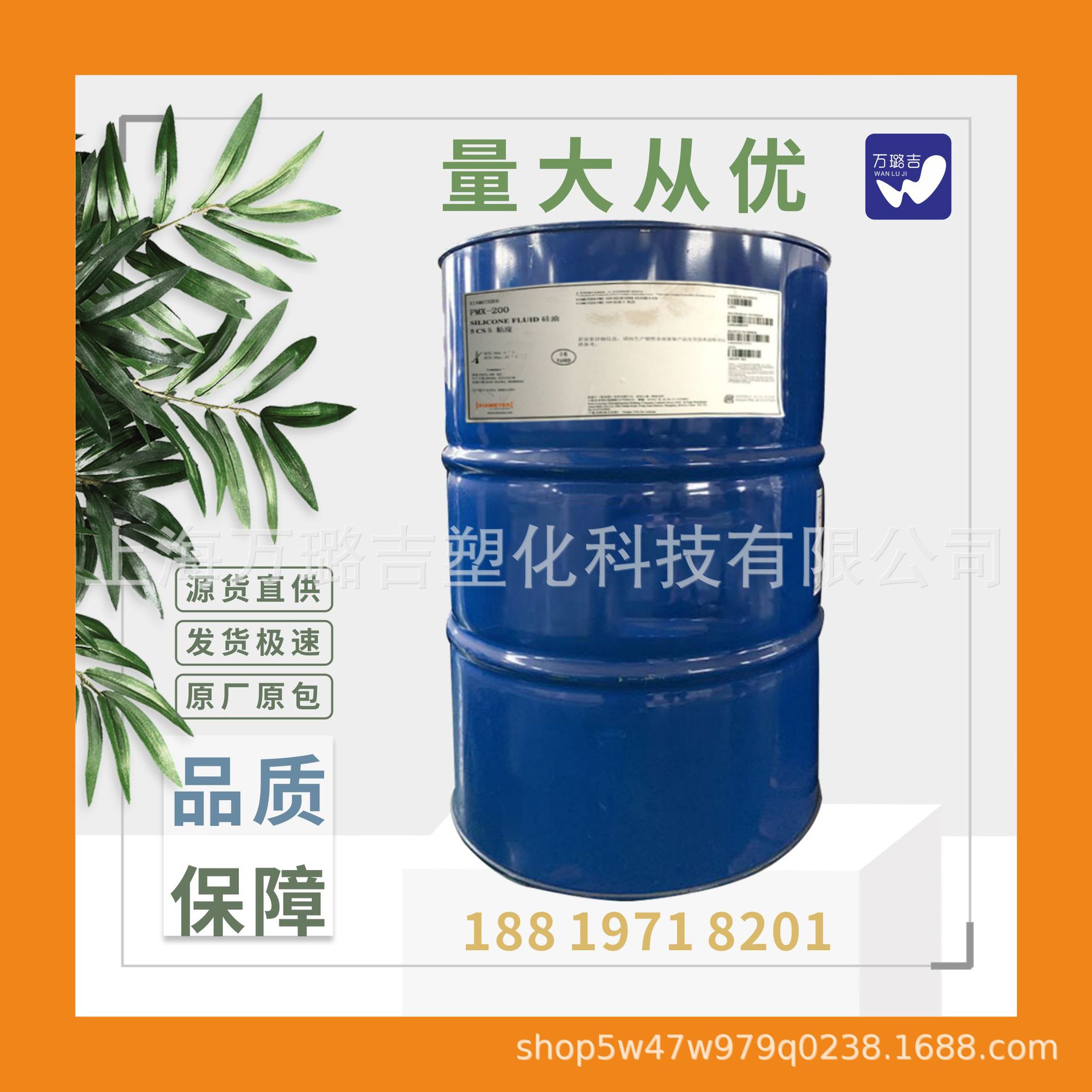 二甲基硅油道康宁 PMX-200 500 1000粘 甲基硅油 201硅油稀释剂