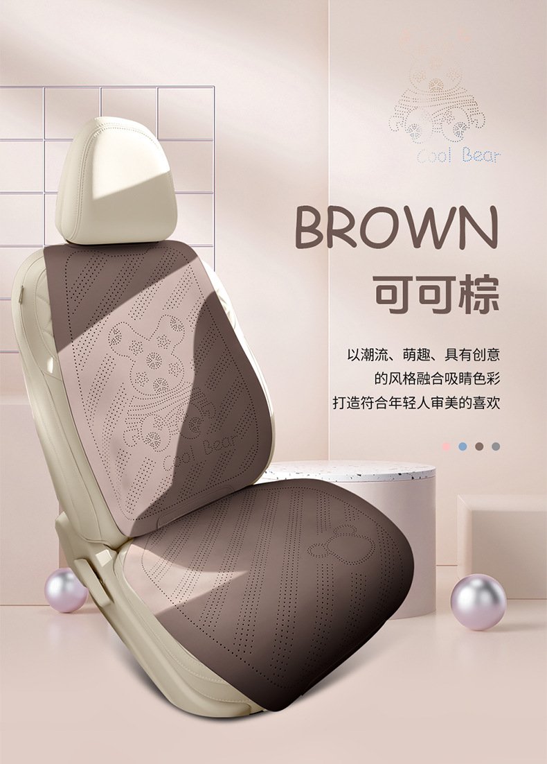 Car Seat Cushion for All Seasons, Lemon Bear Suede Saddle Cushion, Cute for Girls, Suitable for Bingo S/Pro