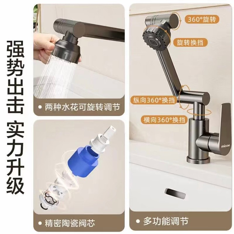 工場直販ガンアッシュ招き猫洗面器蛇口回転式デュアルモード温冷洗面器ユニバーサル蛇口|undefined