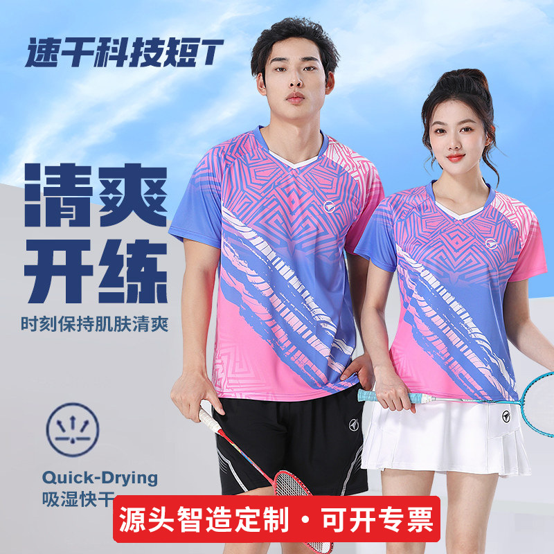 Badminton Suit School Competition Team Training Clothing Summer Quick-Drying Breathable Competition Men's and Women's Short-Sleeved Clothing