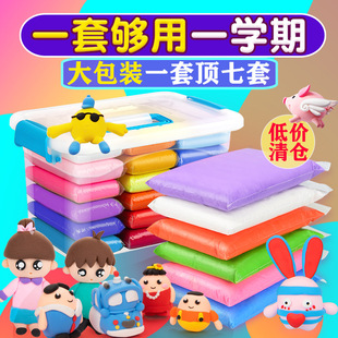 Clay Plasticine Crystal Color Mud Handmade Clay Large Package diy24 Color Space Children Xu Xiao