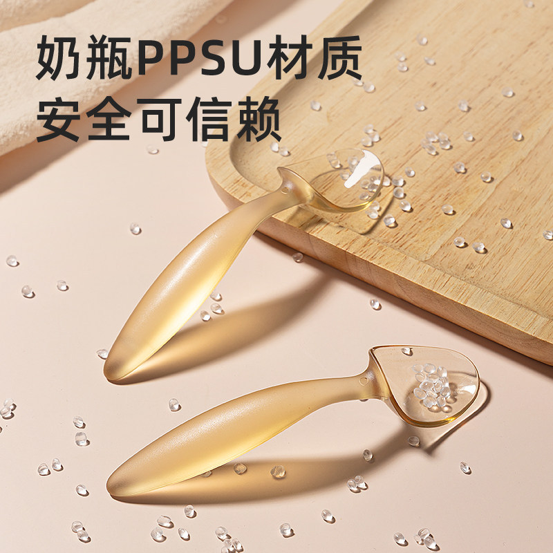 Baby training spoon PPSU curved handle spoon for children to eat independently, twistable spoon for learning to eat, anti-scalding supplementary food utensil