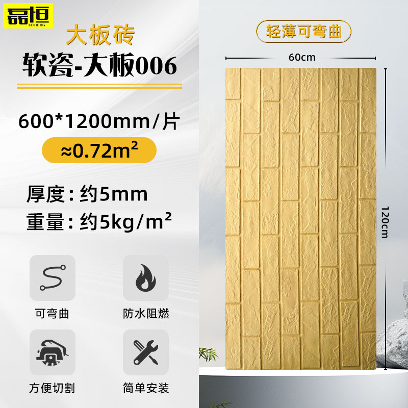 Flexible de porcelana suave ultra-delgada de piedra flexible pared al aire libre Placa de roca luz cultural piedra cueva piedra decoración dulingstone azulejo