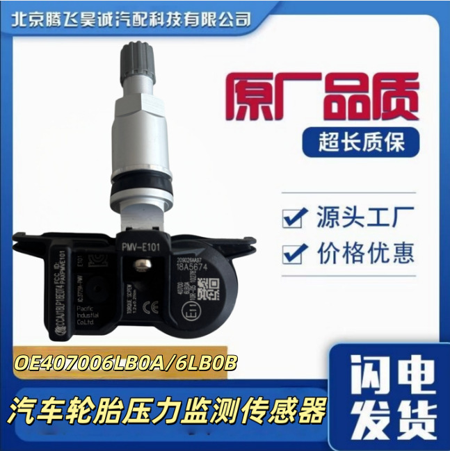Oe407006Lb0A/6Lb0B Car Tire Pressure Monitor Tire Pressure Sensor
