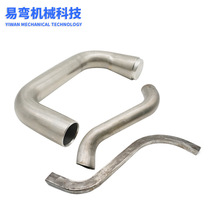 厂家金属铁管弯管焊接弯型割孔不锈钢弯管异形折弯加工定制焊接