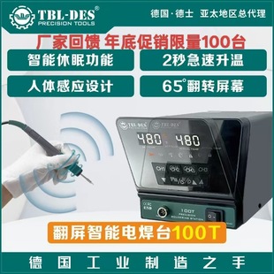 ��ʿ��̫�؅^������65&deg;�������ܾ���늺�̨K126M/S126K�ֱ�100T