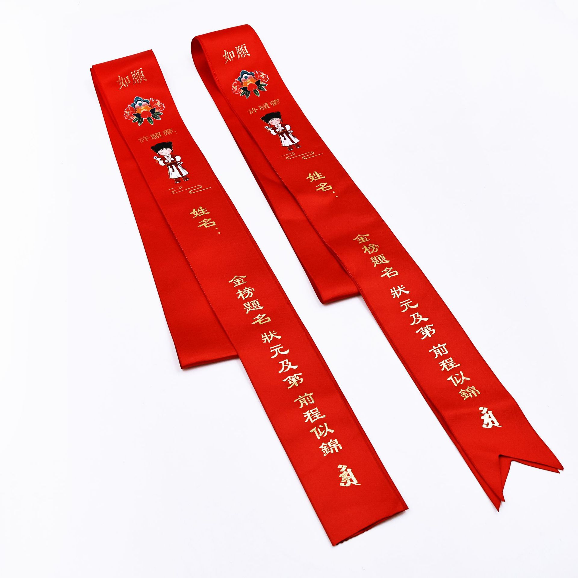 Monasterio Escenico Cinturón de Oración Cinturón de Deseo Cinturón de Paz Cinturón de bendición