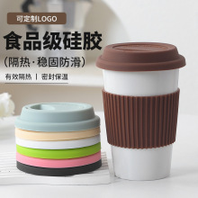 跨境热销硅胶咖啡杯托咖啡杯盖马克杯防烫硅胶杯套带盖套装厂家