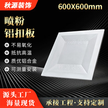 �S��ֱ�N�X�۰� 600*600�k���ҵ���컨�̈��X�컨�弯�ɵ�픹���