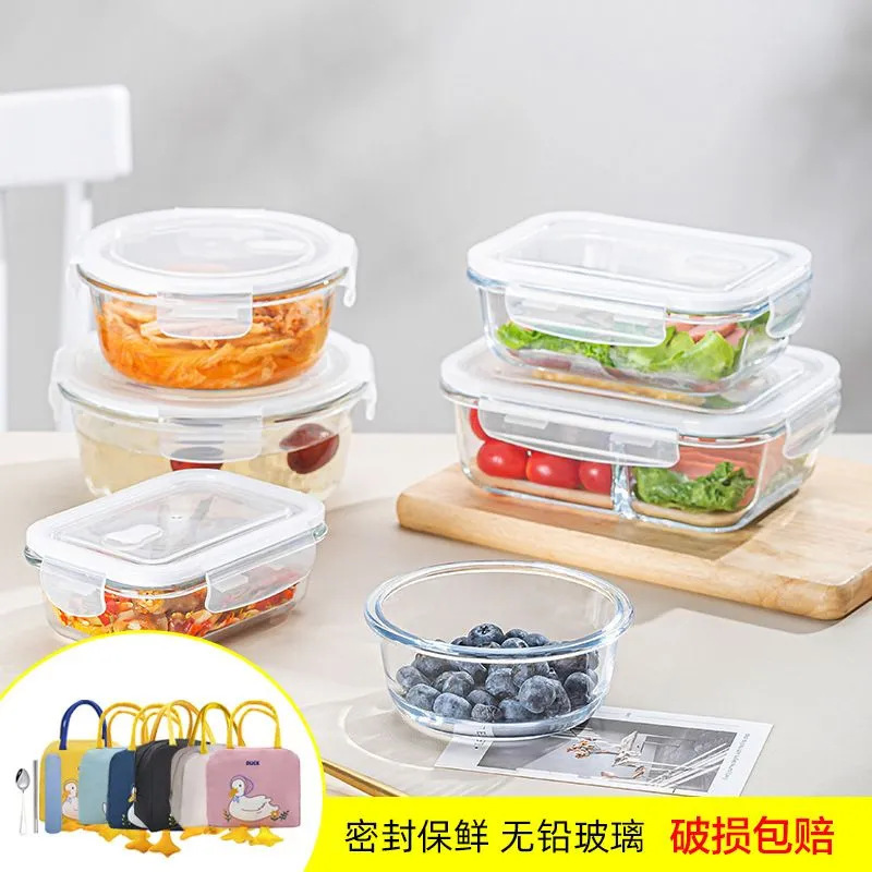 Lunch Box Glass Bowl Transparent Microwaveable Rectangular Fresh-Keeping Box Office Worker Lunch Box Household Round Glass Lunch Box Lunch Box Glass Bowl Transparent Microwaveable Rectangular Fresh-Keeping Box Office Worker Lunch Box Household Round Glass Lunch Box