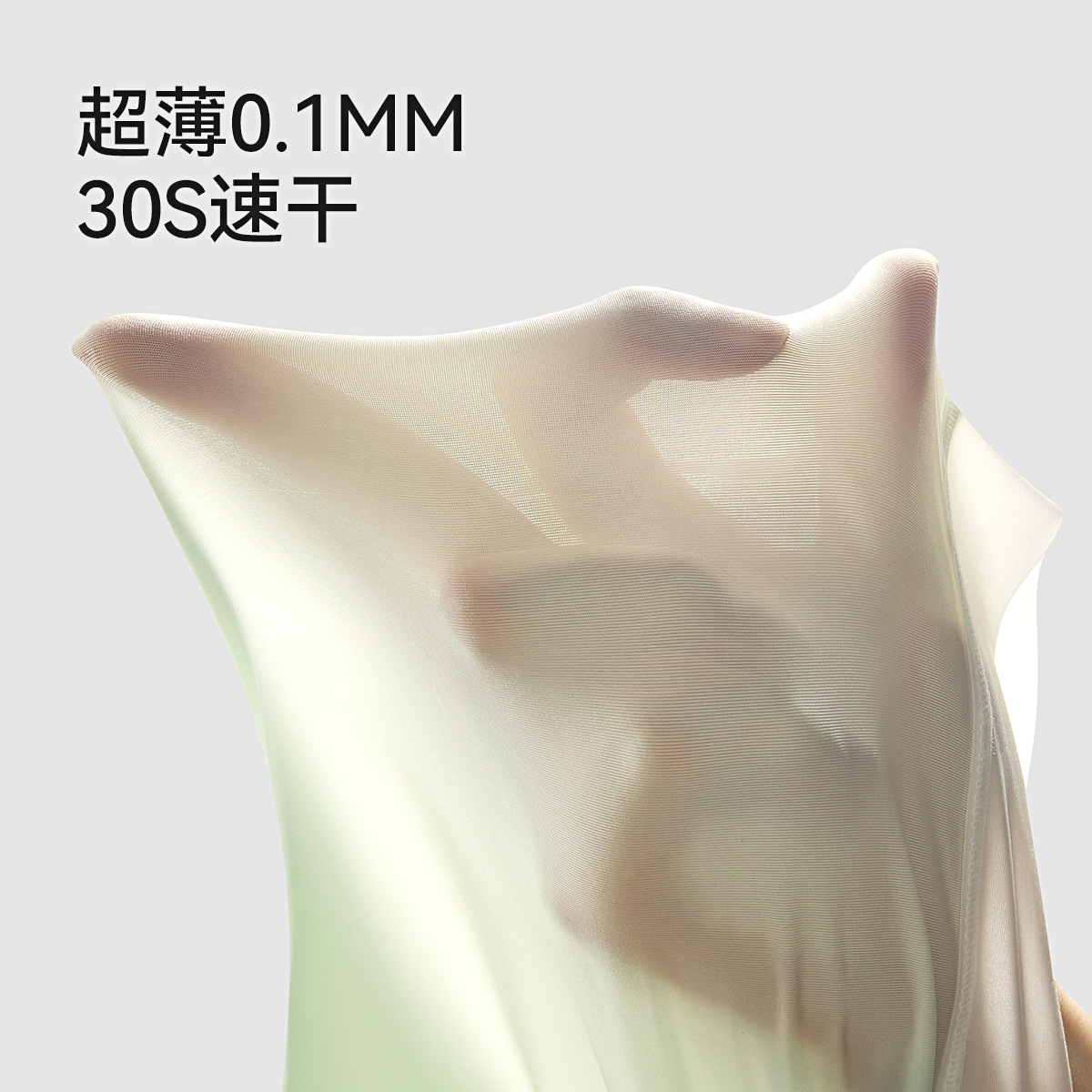 Ropa interior de seda de hielo para mujer pantalones cortos triangulares finos de verano cabeza algodón puro entrepierna antibacteriana niña transpirable de secado rápido sin costuras