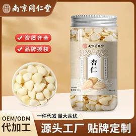 代用/养生茶;其他药食同源;花果茶