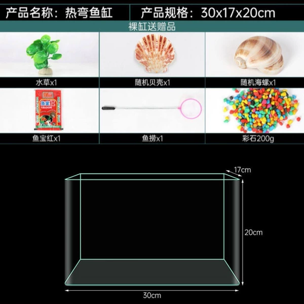 [High Clear Glass of thermal Cycs] 30*17*20] Basic model