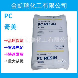 PC̨������PC-105 ���ܼ�PC�����w������Ͱ�_�˰���ԭ��