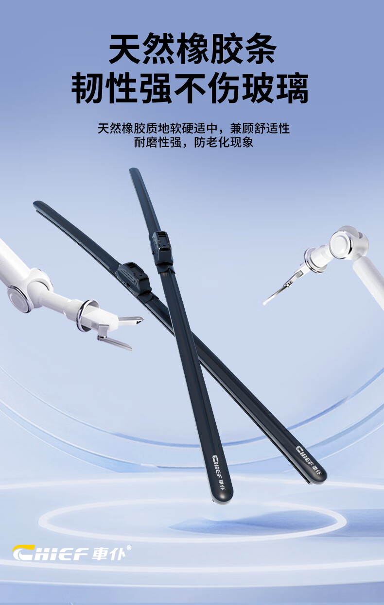 Compatible with Hongqi wipers HSHs5/HS7, Hongqi H9HS3EQM5 special wiper blades, frameless silent rubber strips